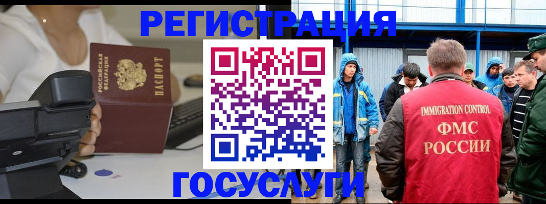 где прописаться в Шумихе